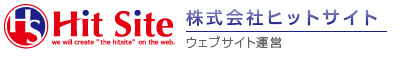 hitsite 株式会社ヒットサイト　トーキーイングリッシュ
